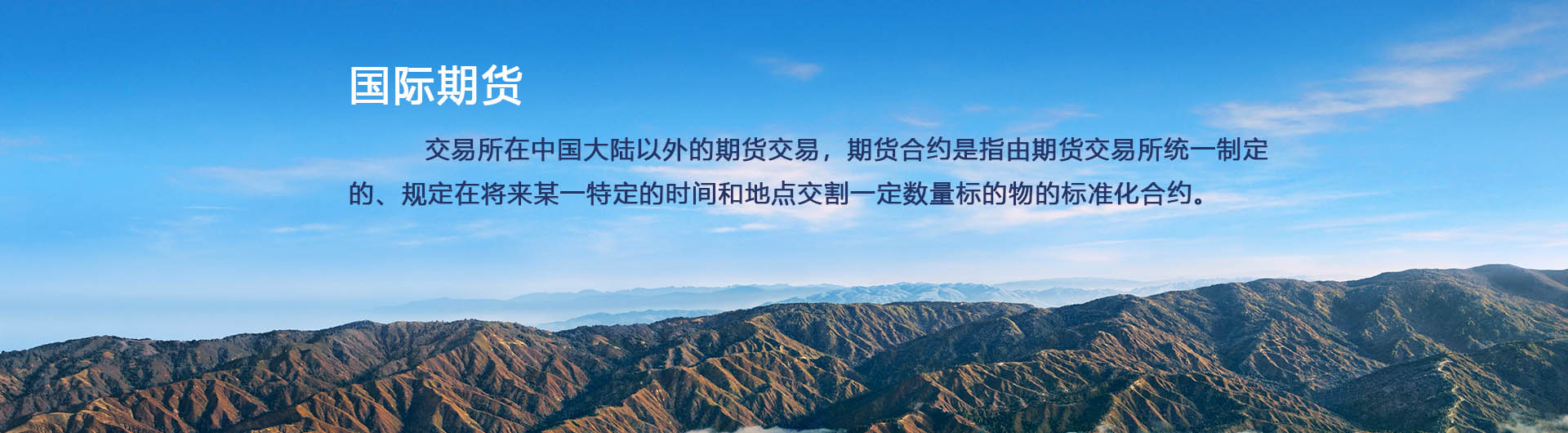 【外盘】期货直播室【官网】-期货直播间-黄金期货直播间-喊单直播平台-黄金喊单直播间-正规期货直播室-恒生指数喊单直播间-期货喊单直播间